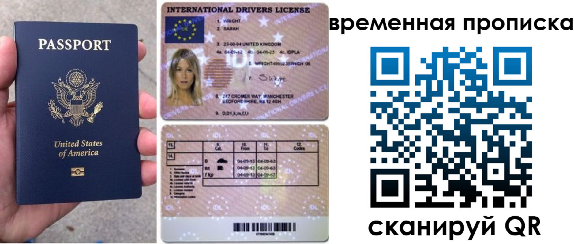 прописка поиск в Пензе
